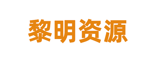 科互科技項目申報服務案例